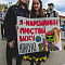 Всешествие в Новосибирске