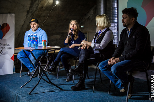 SMMSiberia 2018