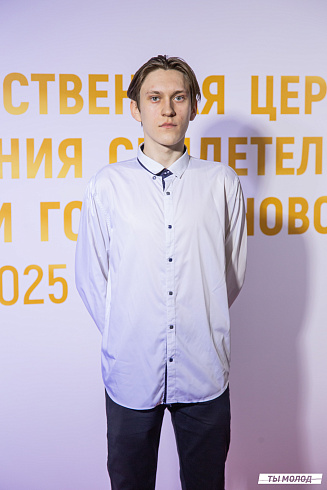 Торжественная церемония вручения свидетельств стипендиата мэрии города Новосибирска 2024