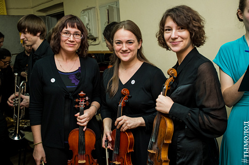 Фестиваль  «Musica Integral»  
