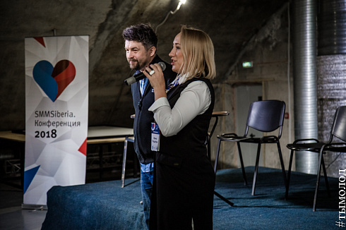 SMMSiberia 2018