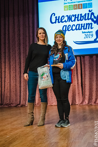 Снежный десант 2019. Церемония закрытия 