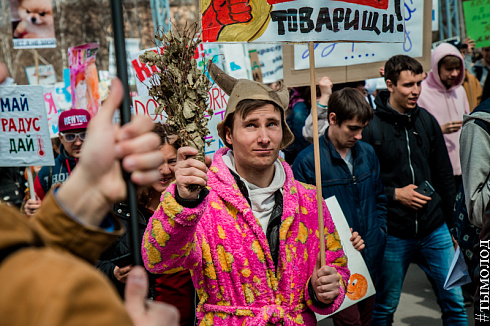 Монстрация 2018