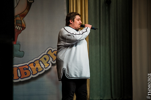 Второй четвертьфинал Региональной Лиги "КВН-Сибирь-НЭКСТ"