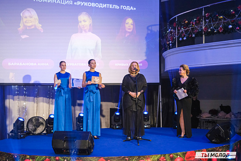 Достигать новых профессиональных высот! 