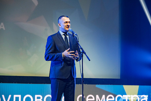 Торжественное  Закрытие Третьего трудового семестра студенческих отрядов города Новосибирска 2024 года