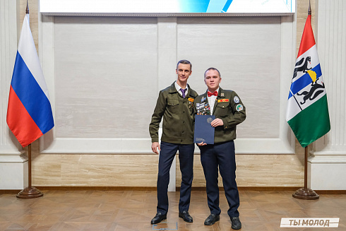 Торжественное  Закрытие Третьего трудового семестра студенческих отрядов города Новосибирска 2024 года