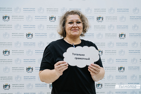 Тотальный диктант 2023! 