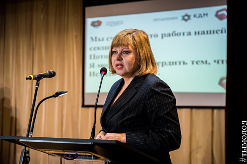  X городская научно-практическая конференция сферы молодёжной политики