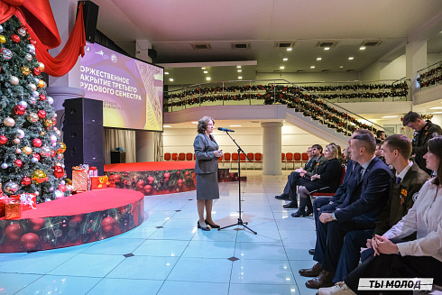 Торжественное  Закрытие Третьего трудового семестра студенческих отрядов города Новосибирска 2024 года