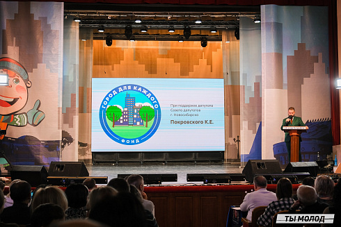 Финал, который точно запомнится! 