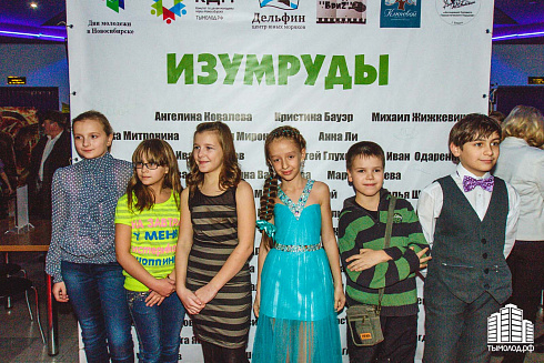 Изумруды