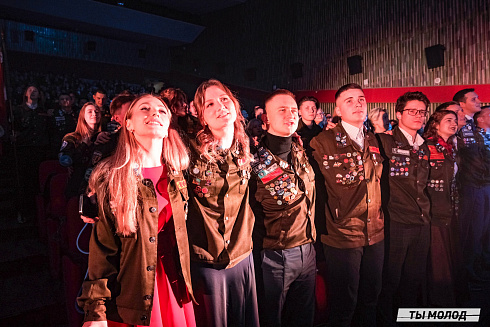 Торжественное  Закрытие Третьего трудового семестра студенческих отрядов города Новосибирска 2024 года