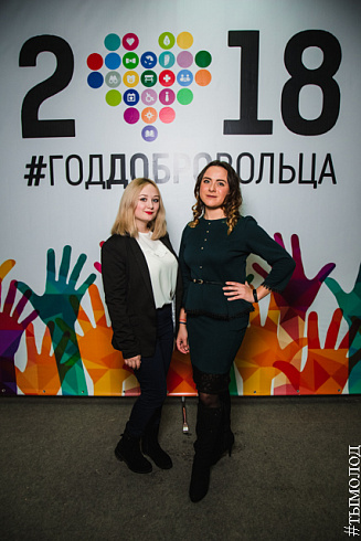 Церемония торжественного закрытия Года добровольца 
