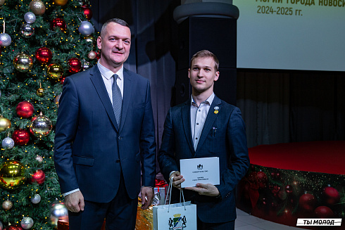 Торжественная церемония вручения свидетельств стипендиата мэрии города Новосибирска 2024