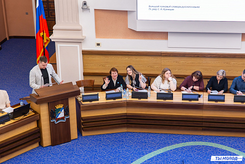 Тотальный диктант 2025