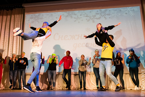 Снежный десант 2019