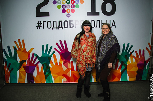 Церемония торжественного закрытия Года добровольца 
