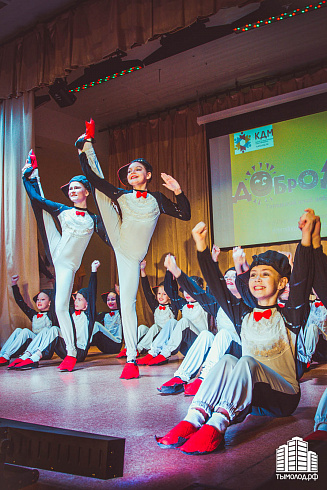 Поверь в олимпийскую мечту