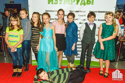 Изумруды