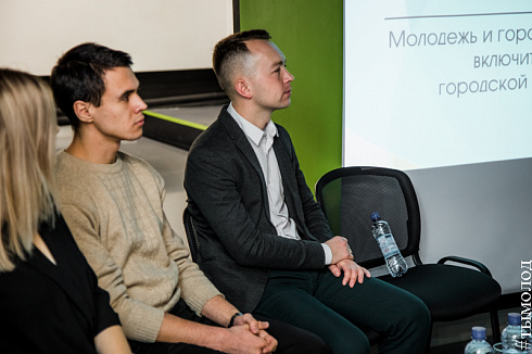 Ток-шоу 3.0 Молодёжь и город