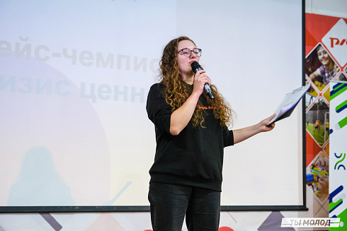 Слет добровольческих объединений "Добро.Сибирск"