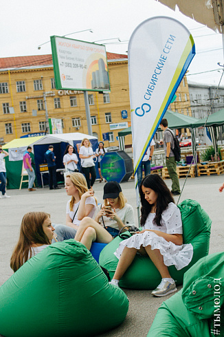 Technofest 2017