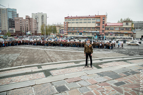 Открытие третьего трудового семестра