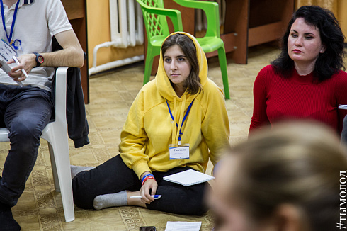 Слёт добровольческих объединений «Твоё время»