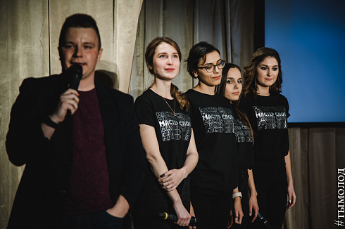 Финал Х сезона «Мастер слова»