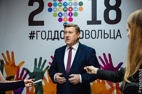 Церемония торжественного закрытия Года добровольца 