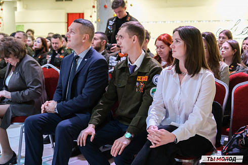 Торжественное  Закрытие Третьего трудового семестра студенческих отрядов города Новосибирска 2024 года