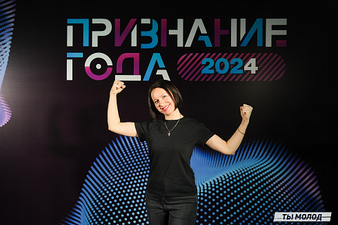 Достигать новых профессиональных высот! 