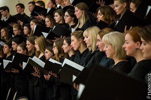 Фестиваль  «Musica Integral»  