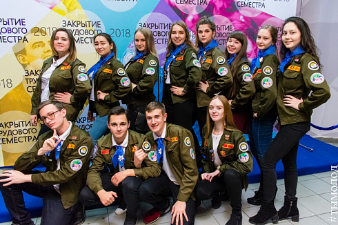  Закрытие трудового семестра Новосибирского штаба РСО