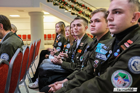 Торжественное  Закрытие Третьего трудового семестра студенческих отрядов города Новосибирска 2024 года