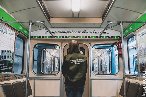 Как оформляют поезд-музей в новосибирском метро