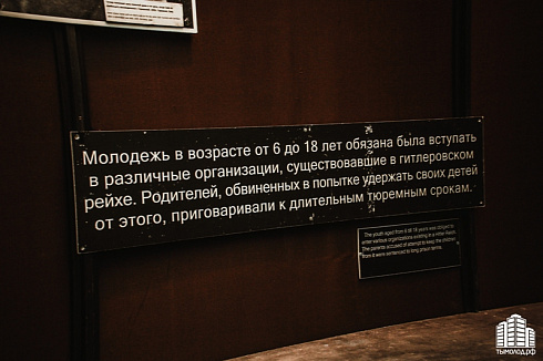 Интерактивная выставка «Помни... Мир спас советский солдат»
