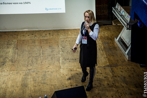 SMMSiberia 2018