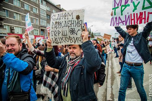 Монстрация 2018