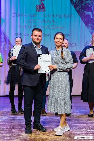 Гала-концерт открытого театрального фестиваля "Чеховский день"
