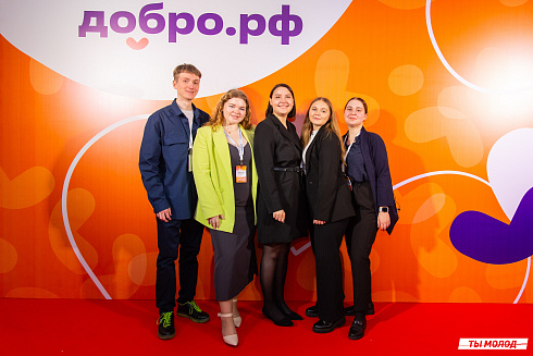 Церемония подведения итогов добровольческой деятельности 2024