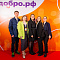 Церемония подведения итогов добровольческой деятельности 2024