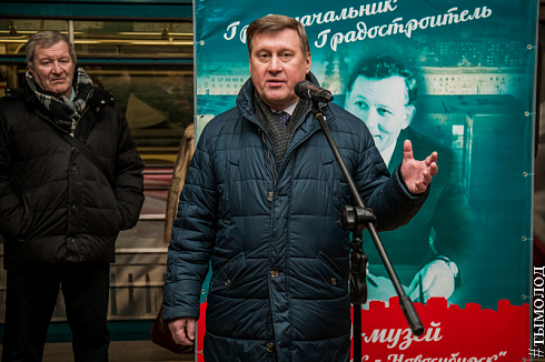Поезд-музей "Новониколаевск-Новосибирск"