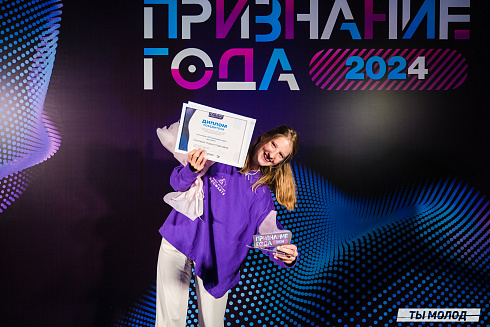 Достигать новых профессиональных высот! 