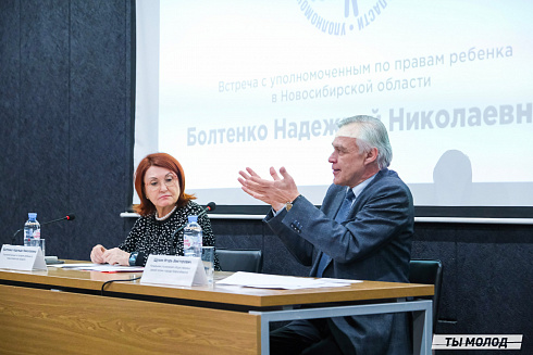 Межнациональная встреча на тему социальной и культурной адаптации детей мигрантов