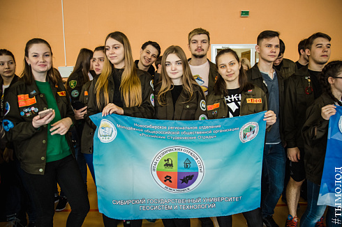IX Зимняя спартакиада студенческих отрядов