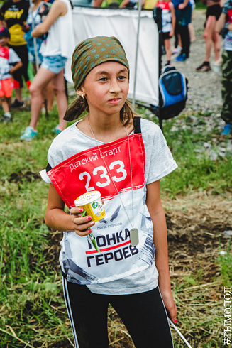Гонка героев 2018