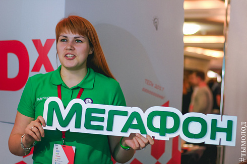 TEDxNovosibirsk