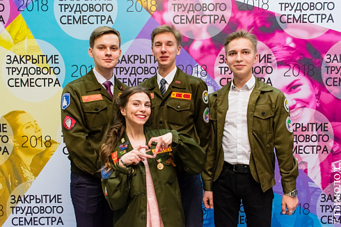  Закрытие трудового семестра Новосибирского штаба РСО